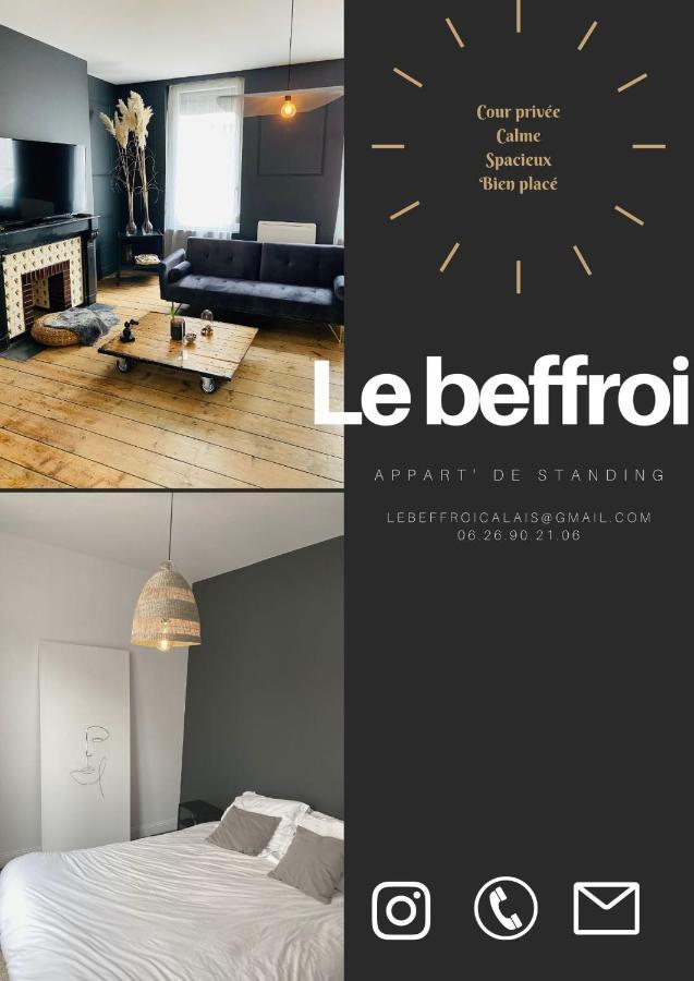 Le Beffroi Apartment Кале Екстериор снимка